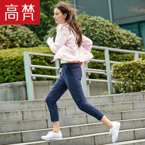 Gaofan outdoor nine-point casual sports pants womens fast dry thin breathable stretch sunscreen apprentice running mountaineering summer