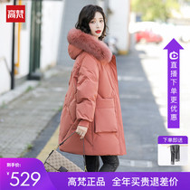 Gavan down jacket womens medium length 2021 new fashion high-end winter wear big hair collar thick warm coat tide