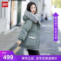 Gavan down jacket women 2021 New Fashion big hair collar outdoor tooling Parker clothing long winter coat