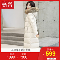 Down jacket womens long knee-length 2021 Korean version of the new white duck down slim-fit real hair collar explosion fashion jacket