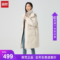 Gavan down jacket female 2021 new long knee Korean hooded commuter big white duck down winter coat