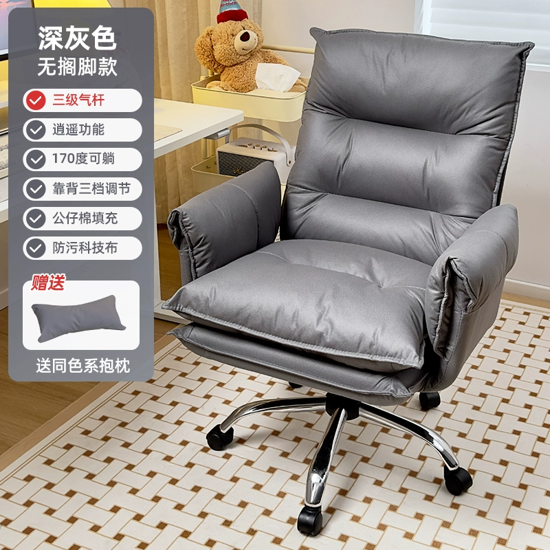 Ghế sofa lười ngả lưng ngủ đơn tại nhà phòng ngủ ghế giải trí thoải mái ghế phòng chờ internet người nổi tiếng ghế tựa ban công 