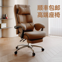 Genuine Leather Boss Chair, Comfortable Office Chair for Long Sitting, Reclining Chair for Office Lunch Break, High-End Business Sofa Seat