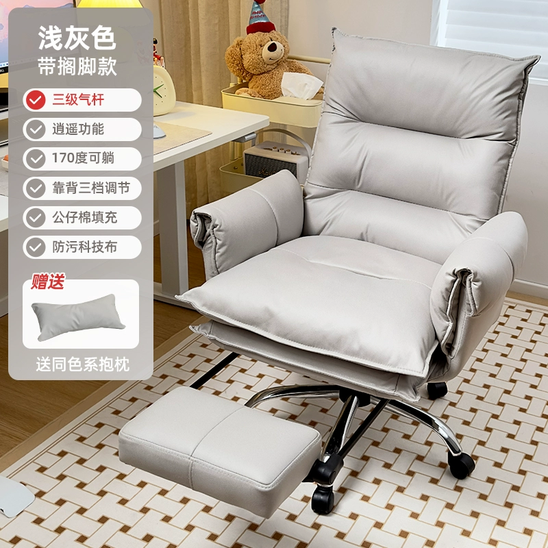 Ghế sofa lười ngả lưng ngủ đơn tại nhà phòng ngủ ghế giải trí thoải mái ghế phòng chờ internet người nổi tiếng ghế tựa ban công 