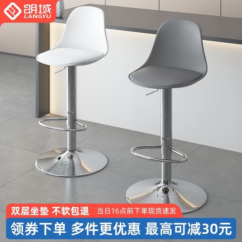 Bar Bench Chair High Footstool Bar Bench High Chair Lift Bar Chair High Stool Front Desk Chair Stool-Taobao