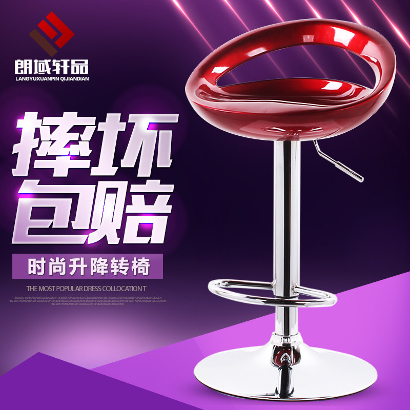 Bar Chair Home High Footstool Modern Brief Bar Stool Lift Chair Front Desk Bar Chair High Stool Light Lavish Chair