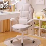 Председатель общежития детские карнисты