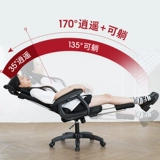 Офисное кресло комфортно сидеть надолго и вздремнуть двойное назначение, лежа на поворотном кресле офиса босса, эргономичное сиденье