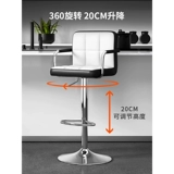 Барный стул, высокий стул, барный стул, подъемник, кассирская стойка, стойка регистрации, стул за кулисами, барный стул, барный стул, барный стул