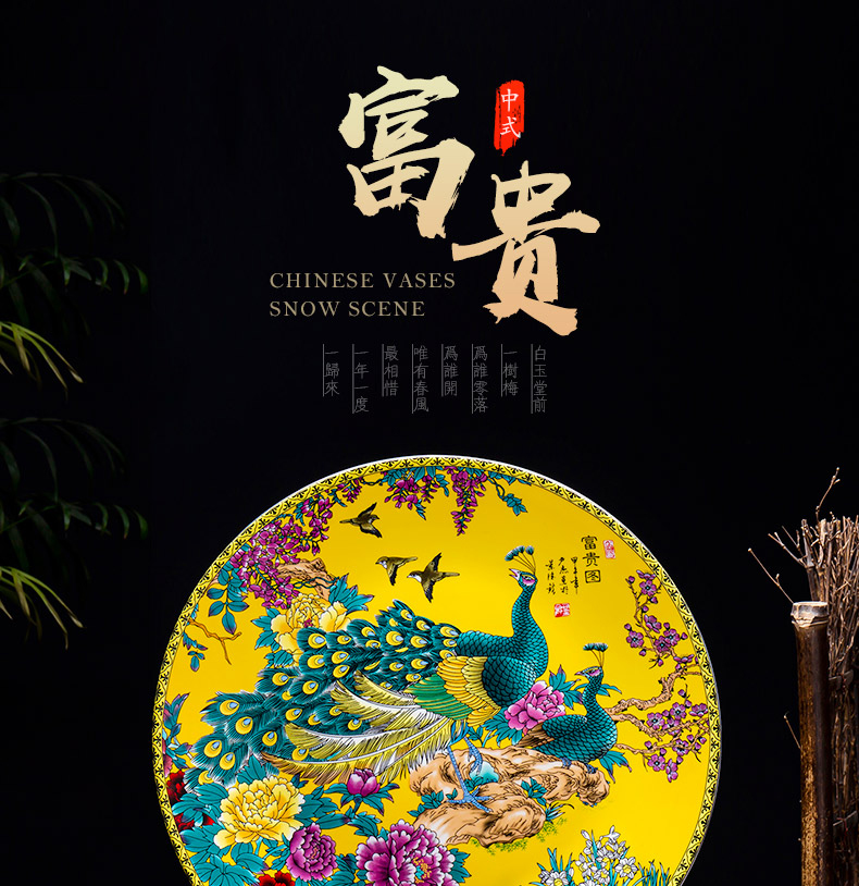 Jingdezhen ceramics hang dish decoration as sit plate of the sitting room porch home furnishing articles rich ancient frame of Chinese style arts and crafts