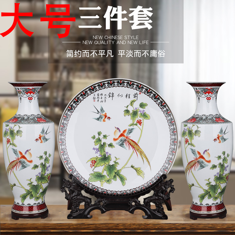 Jingdezhen chinaware big vase three - piece flower arranging place of new Chinese style household living room TV decorative arts and crafts