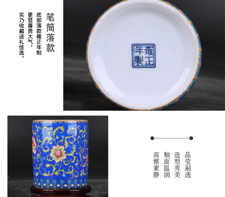 Jingdezhen ceramics tube brush pot chopsticks four treasures home study adornment furnishing articles the teacher student supplies