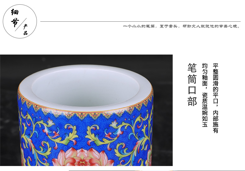 Jingdezhen ceramics tube brush pot chopsticks four treasures home study adornment furnishing articles the teacher student supplies