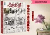 Товары от 瑞新图书专营店