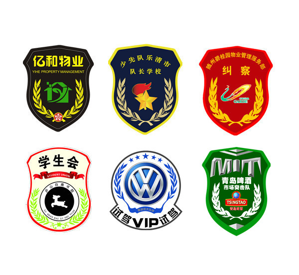 Spot Velcro wool black base brushed Velcro can be customized armband badge badge collar badge chest strip