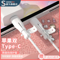 Sheng is apple ipad data line protective sleeve double typec quick charging head 20W charger macbook mobile phone power cord ipone13 laptop wrapping wire pad