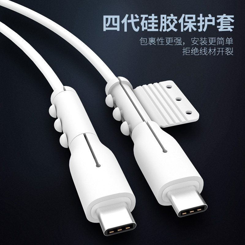 Apply Apple Huawei data line protective sleeve 13promax phone charging line anti-snapping iphone12 charger wound rope 20W mouth quick filling line head vivo Xiaomi bites op