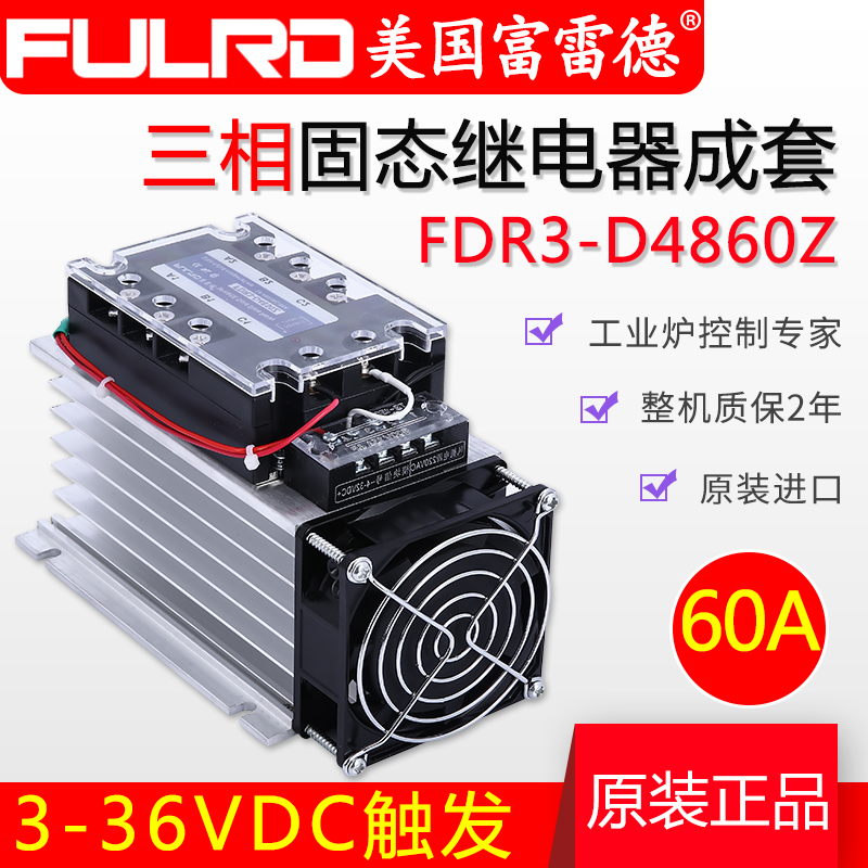 FDR3-D4860Z Fulred three-phase solid-state relay 60da DC control AC 24V ssr3