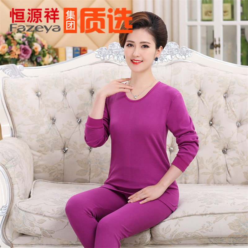 Hengyuan Xiang Group Middle and Older Warm Liner Lady Autumn Clothing Set Mother Pure Cotton-collar Cotton Sweater