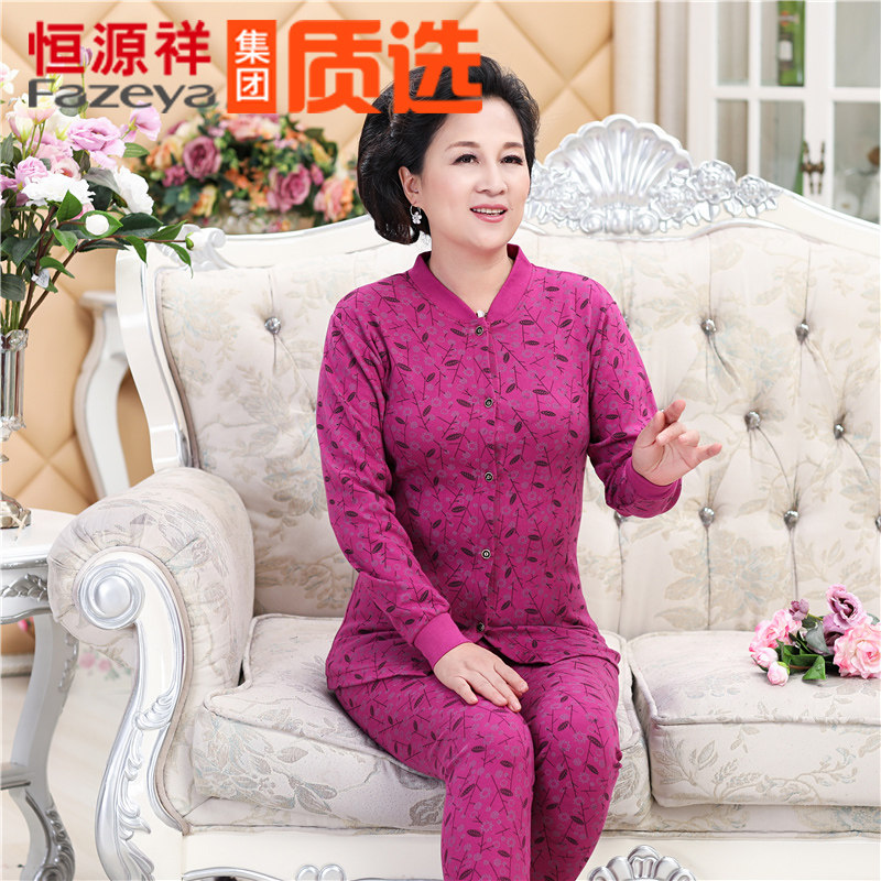 Hengyuanxiang Group middle-aged and elderly people's thermal underwear women's autumn clothes and long johns suit pure cotton cardigan button style thickened
