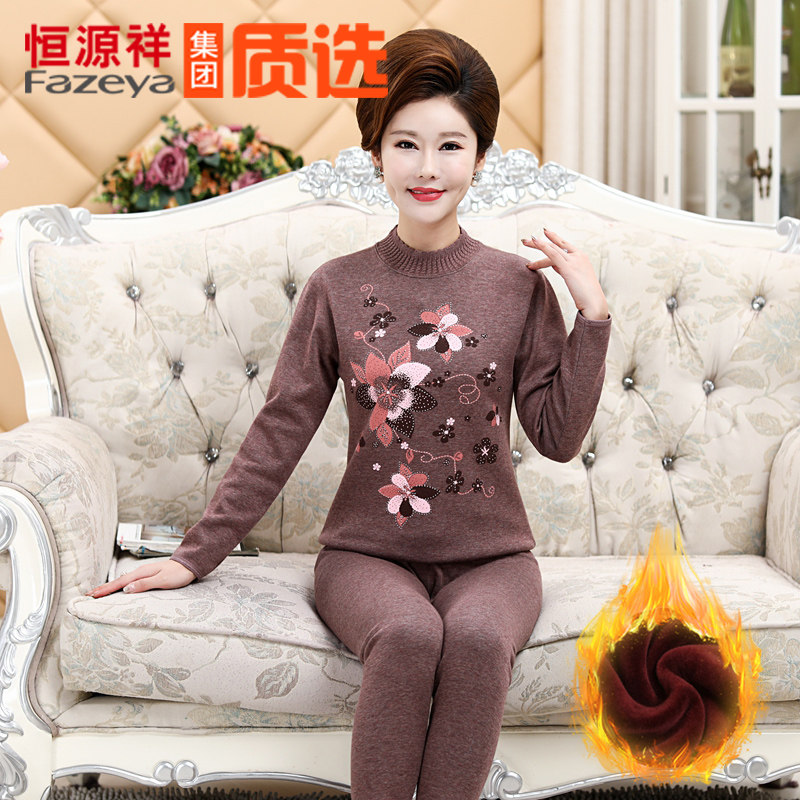 Hengyuanxiang Group middle-aged and elderly women's thermal underwear women's thickened plus velvet suit mother's middle-high collar cold-proof clothes women