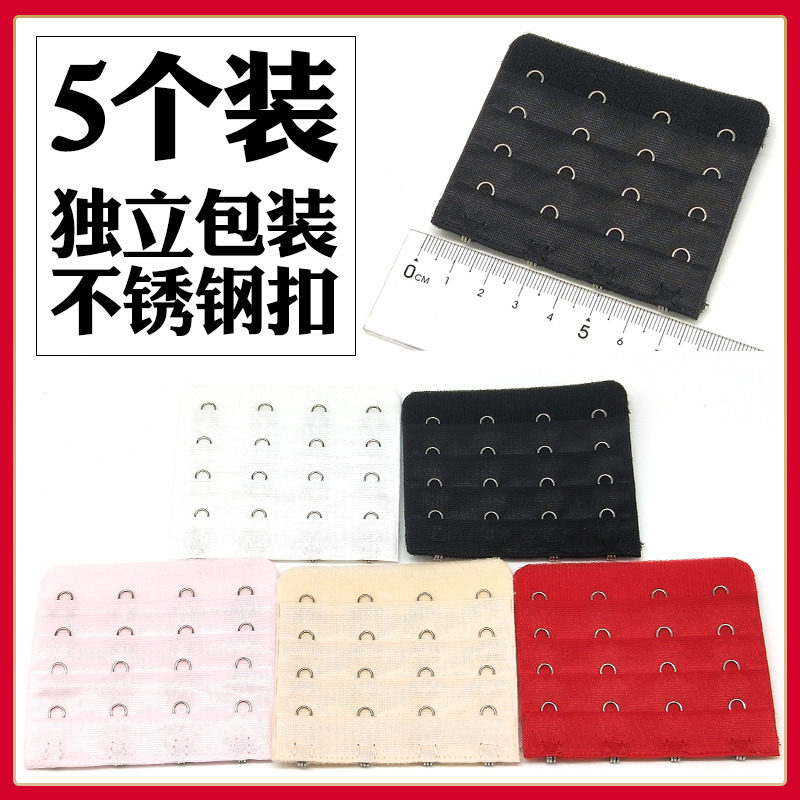Lingerie buckle four-row four-button extension strap extension strap three Bra extension buckle underwear plus breasted buckle