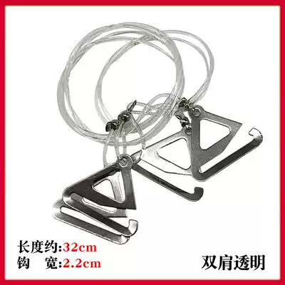 Lingerie strap Invisible shoulder strap Underwear Bra Underwear shoulder strap Joker transparent invisible shoulder strap thin non-slip