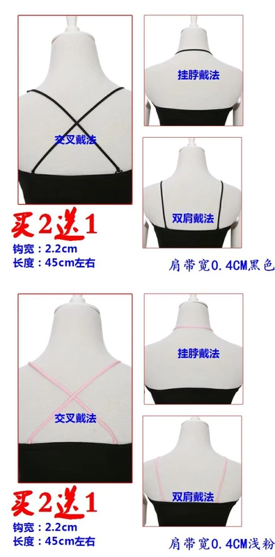 Thắt lưng mỏng quai đeo treo cổ làm đẹp lưng đồ lót vô hình áo ngực gợi cảm phụ kiện dây đeo nữ