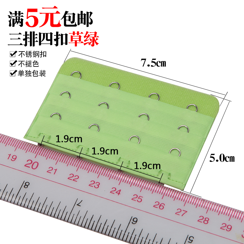 Đồ lót dài khóa áo ngực mở rộng khóa khóa lại khóa khóa khóa với bốn hàng bốn khóa 4 mở rộng sau khi điều chỉnh các loại phụ kiện áo lót