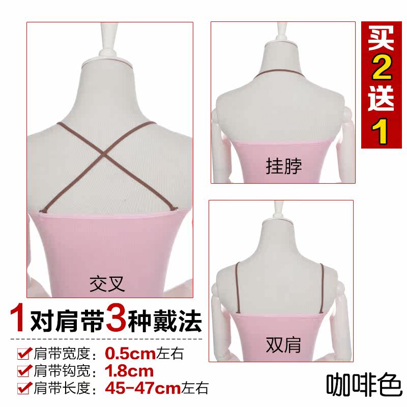 Bretelles pour lingerie 5XJD - Ref 809168 Image 23