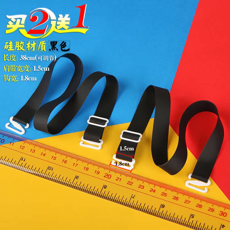 Sangles pour lingerie GJJD0001 - Ref 809412 Image 17