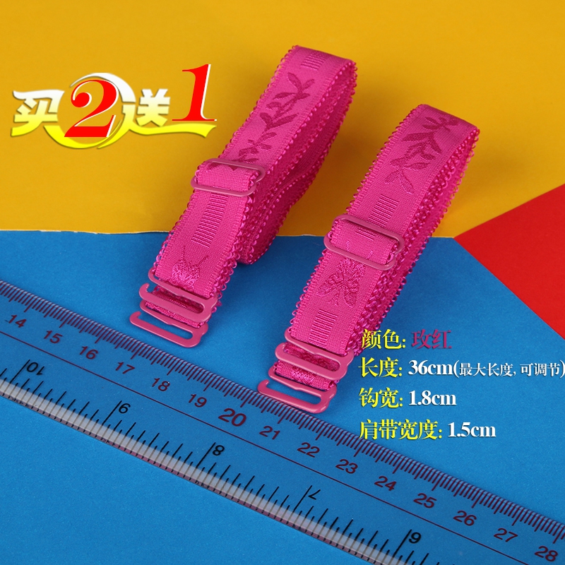 Bretelles pour lingerie BJD0001 - Ref 809281 Image 16