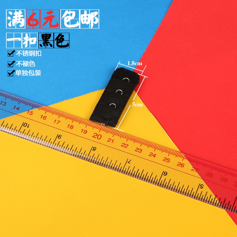 1 khóa đồ lót dài khóa áo ngực mở rộng khóa khóa tăng trưởng 3 khóa khóa bốn phụ kiện móc cộng với dây đeo kết nối móc nới áo 3 hàng loại cao cấp