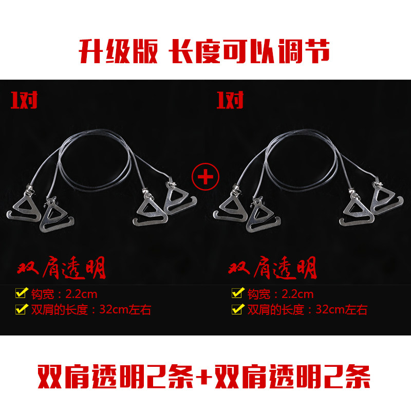 Bretelles pour lingerie XXJD012 - Ref 809164 Image 30