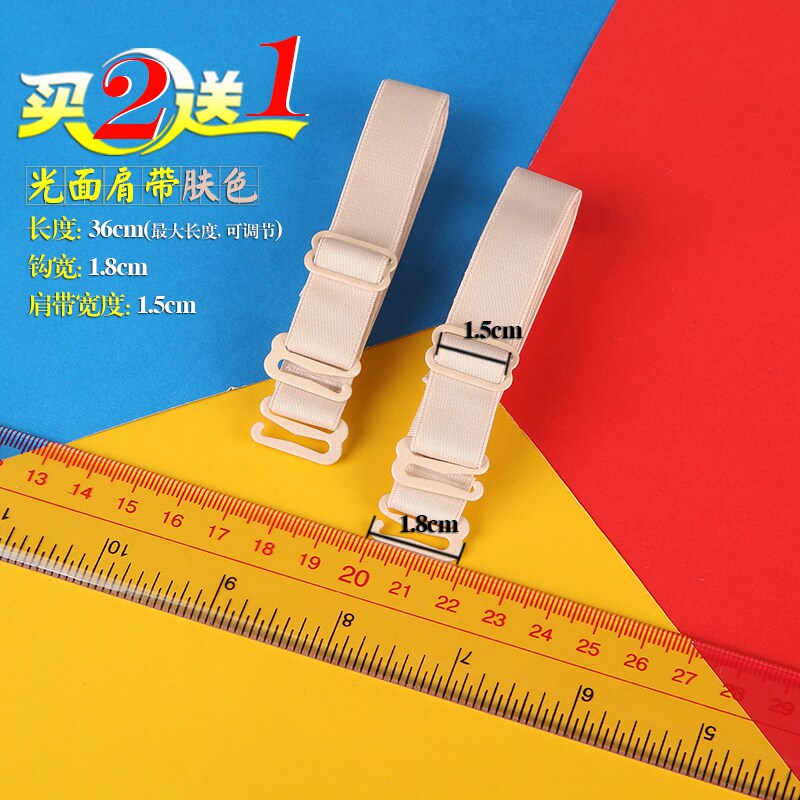 Bretelles pour lingerie BJD0005 - Ref 809396 Image 12