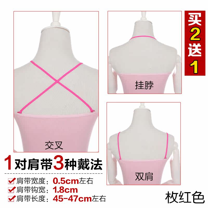 Bretelles pour lingerie 5XJD - Ref 809168 Image 24