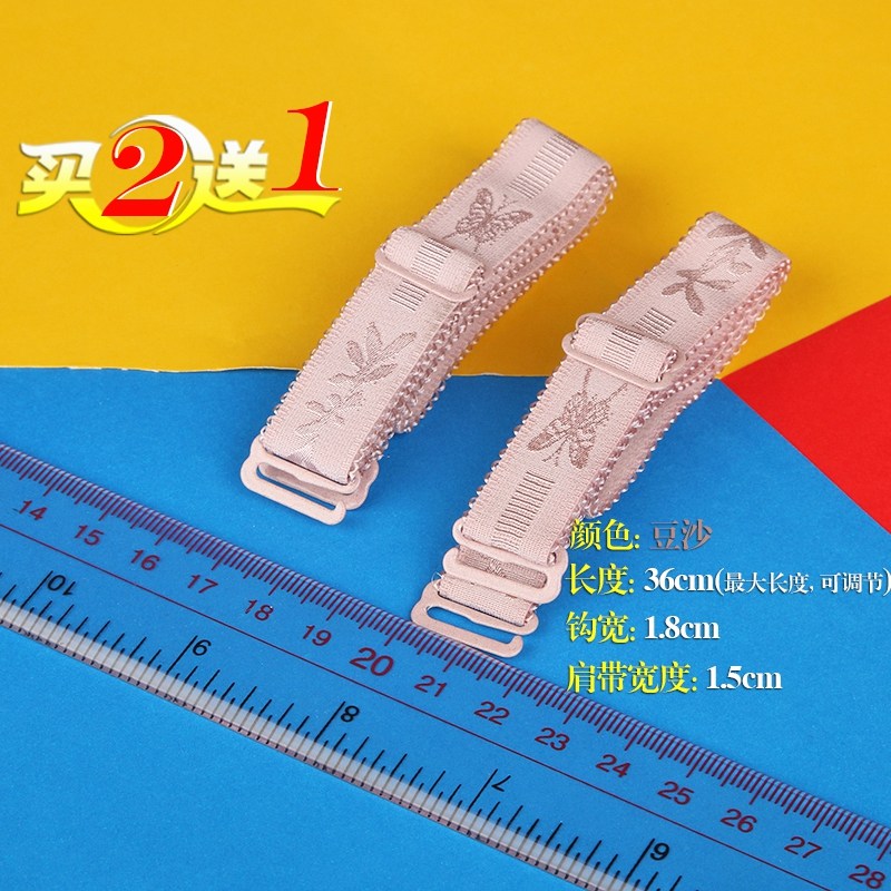 Bretelles pour lingerie BJD0001 - Ref 809281 Image 11