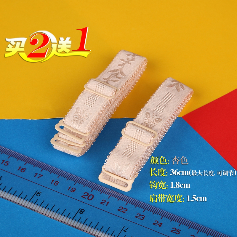 Bretelles pour lingerie BJD0001 - Ref 809281 Image 19