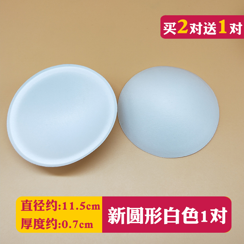 Mua 2 tặng 1 áo tắm thoáng khí miếng đệm ngực chèn quần lót bikini áo ngực nhỏ ngực tập hợp trên miếng đệm mút xốp