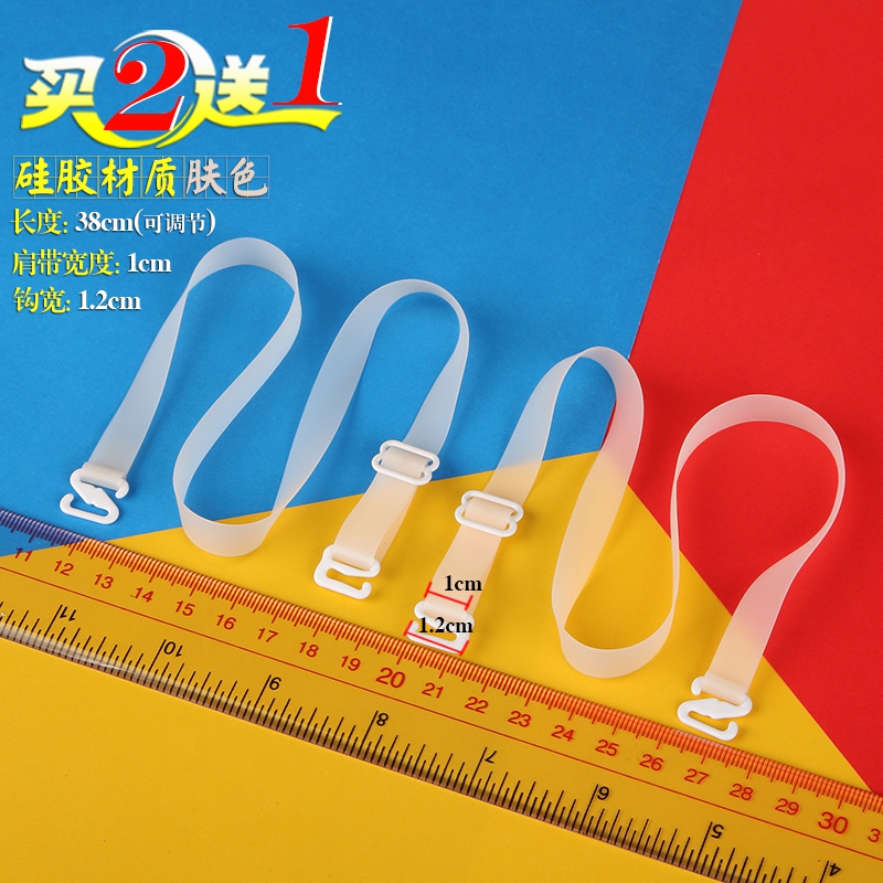 Sangles pour lingerie GJJD0001 - Ref 809412 Image 11