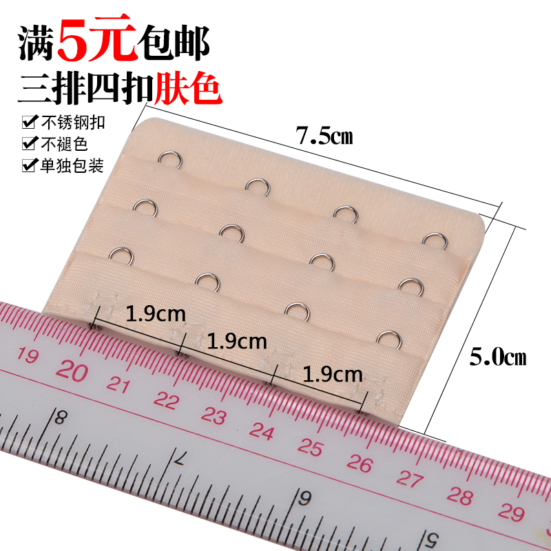 Đồ lót dài khóa áo ngực mở rộng khóa khóa lại khóa khóa khóa với bốn hàng bốn khóa 4 mở rộng sau khi điều chỉnh các loại phụ kiện áo lót