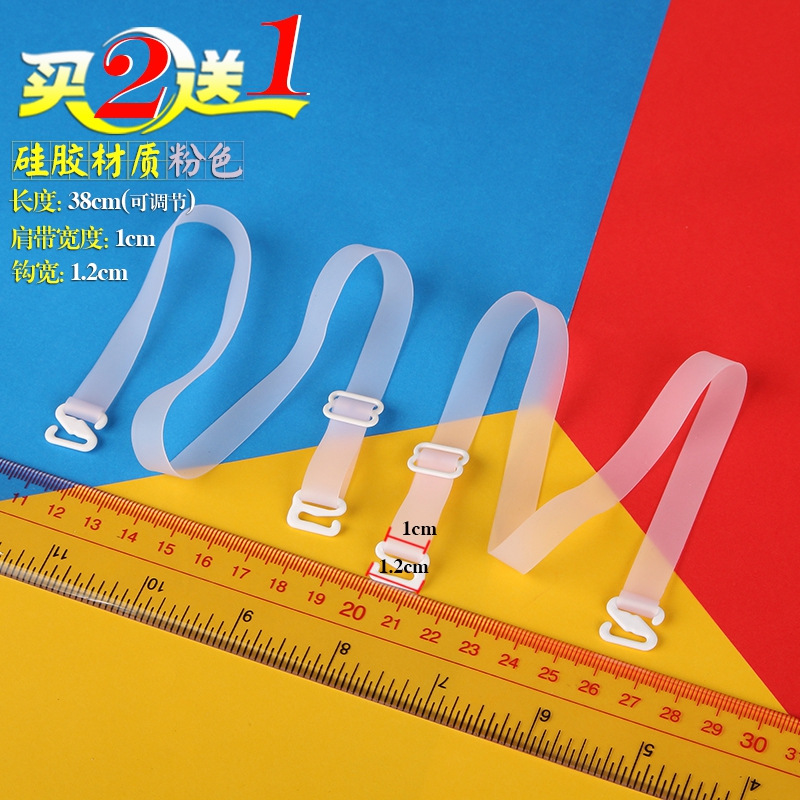 Sangles pour lingerie GJJD0001 - Ref 809412 Image 10