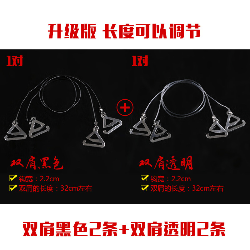 Bretelles pour lingerie XXJD012 - Ref 809164 Image 27