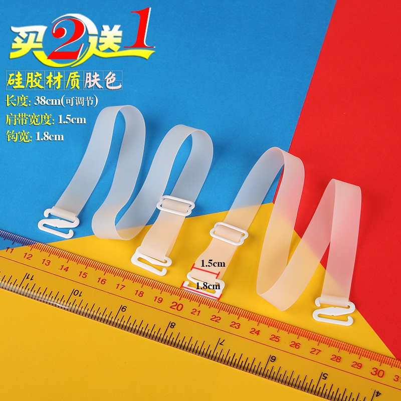 Sangles pour lingerie GJJD0001 - Ref 809412 Image 16