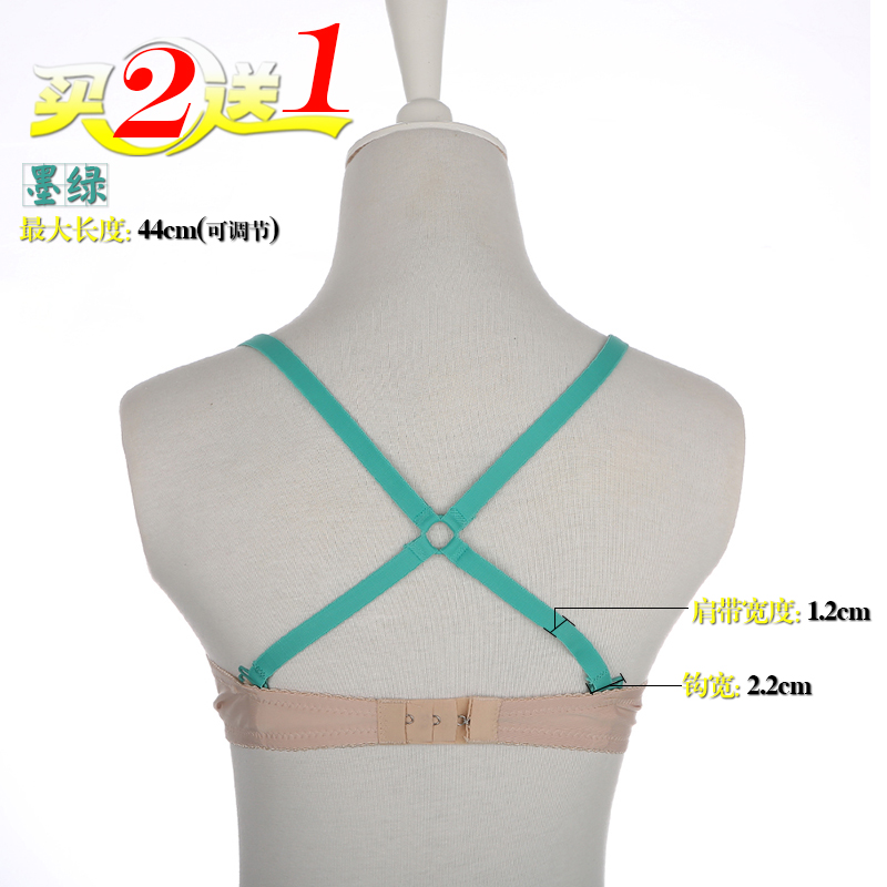 Dây đeo chéo vai treo cổ đẹp trở lại đồ lót vô hình áo ngực gợi cảm phụ kiện dây đeo vai nữ bra dây đeo trượt mùa hè dây đeo dây áo lót đẹp