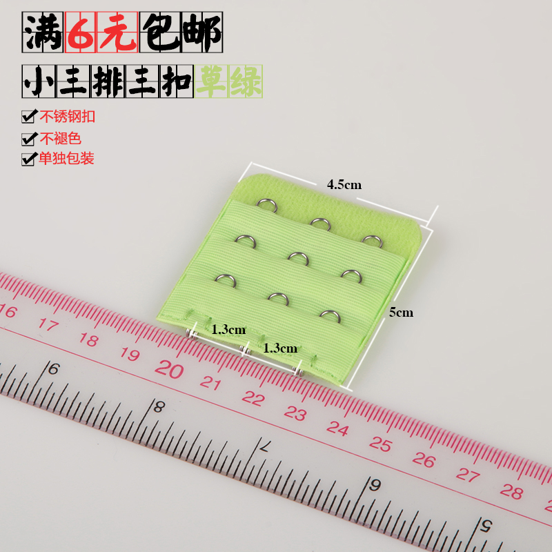 Nhỏ 3 hàng đồ lót dài khóa áo ngực mở rộng khóa hàng khóa lại khóa khóa khóa cộng với điều chỉnh vành đai ba hàng của ba khóa quần áo lót