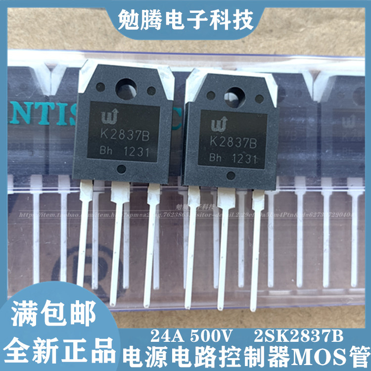 The new original 2SK2837B replaces the IRFP460 FHM23N50E K2698B 500V FET