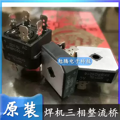 New SEP SKBPC5016 welding machine commonly used three-phase rectifier bridge module 50A 1600v bridge pile 5 feet
