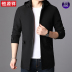 Hengyuanxiang áo khoác nam áo khoác dài vừa Hàn Quốc phiên bản của mùa xuân kinh doanh giải trí jacket và mùa thu thể thao xu hướng áo gió 