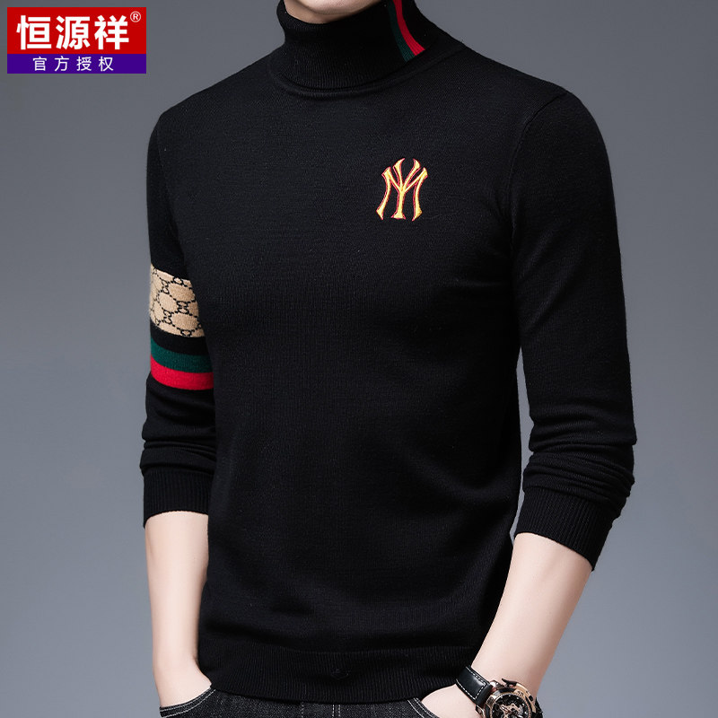 Hengyuanxiang autumn winter turtleneck sweater men Korean version of personality slim young men with wool knitted base shirt